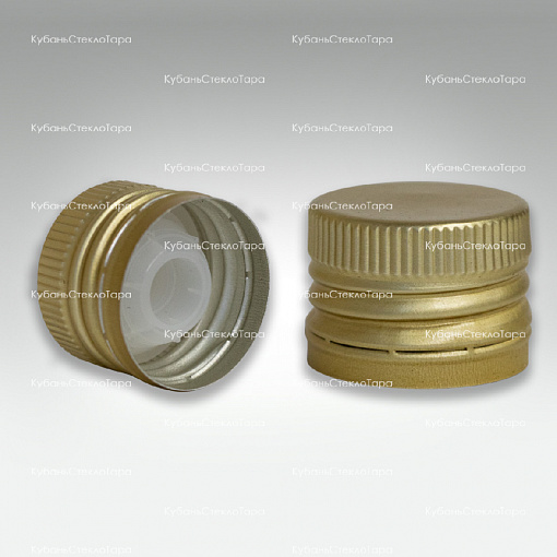 Колпачок алюминиевый с резьбой (31,5*24) с дозатором золото в Севастополе оптом и по оптовым ценам