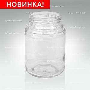 Стеклобанка 0,250 TВИСТ. (58) банка стеклянная оптом и по оптовым ценам в Севастополе