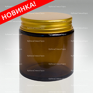 0,100 ТВИСТ коричневая банка стеклянная с золотой алюминиевой крышкой оптом и по оптовым ценам в Севастополе