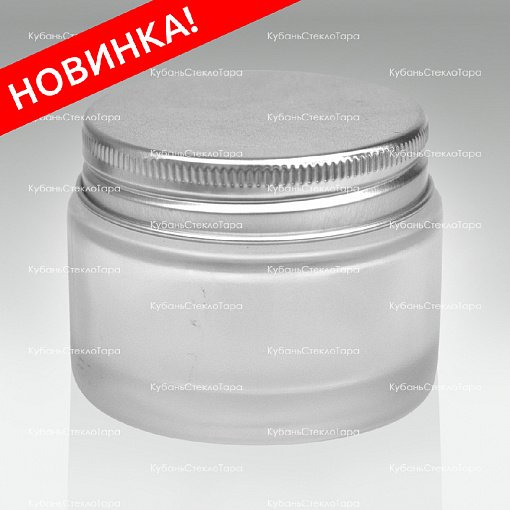 0,050 ТВИСТ матовая банка стеклянная с серебряной алюминиевой крышкой оптом и по оптовым ценам в Севастополе