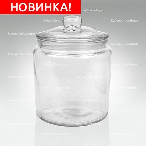 Банка стеклянная для сыпучих продуктов 870 мл с крышкой оптом и по оптовым ценам в Севастополе