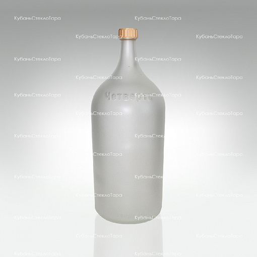 Бутылка 3,075 "Четверть" матовая  оптом и по оптовым ценам в Севастополе