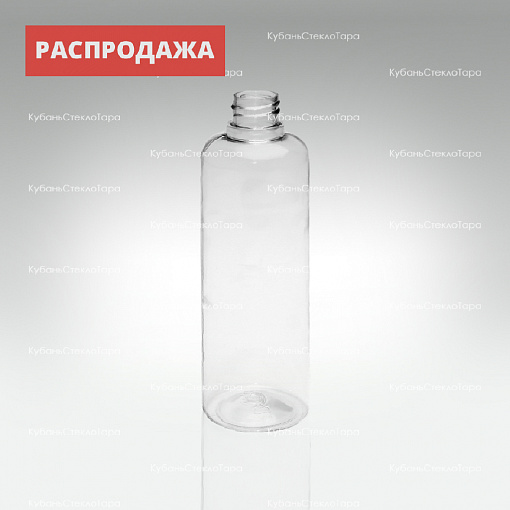 Флакон №100(0,100) Din (18) пластик оптом и по оптовым ценам в Севастополе